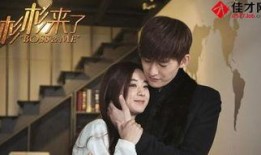 电视剧杉杉来了在线观看,甜蜜爱情与职场奋斗的完美交织